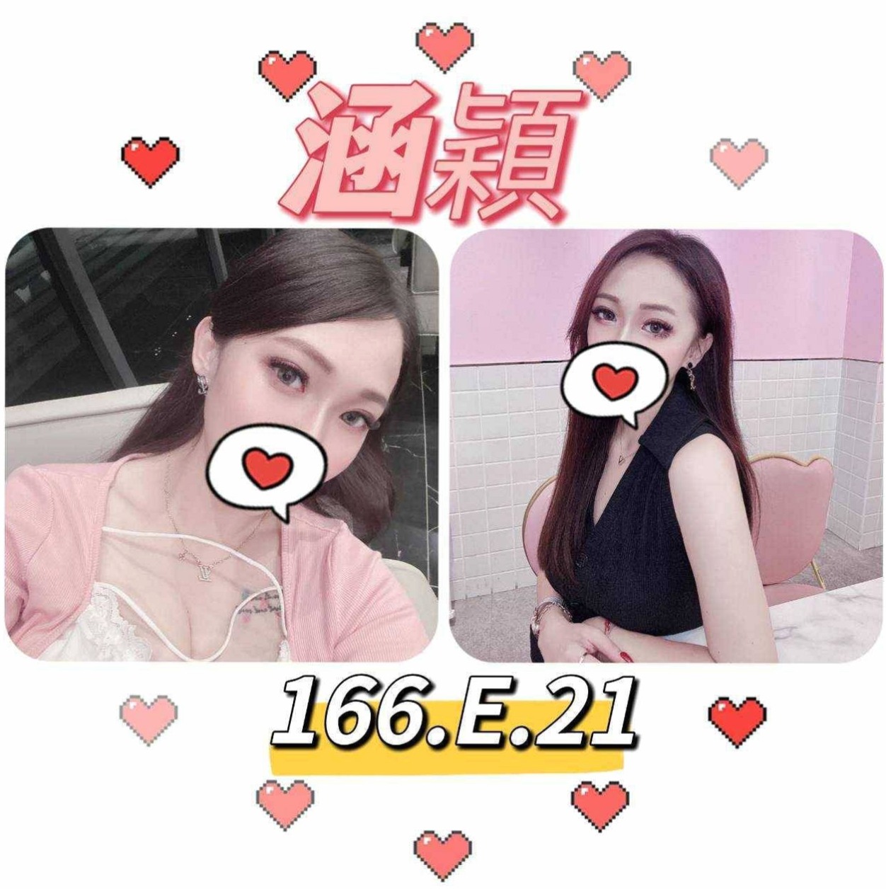 服務推薦►美嘉►七股一夜情►護理師►胸圍D罩杯►年齡22歲►身高170cm►體重46kg►給小孩子跟自己的賺一點點生活費 想要把最好的給自己的小孩子   深喉嚨 奶泡 騷 騷 服務很敬業喲~